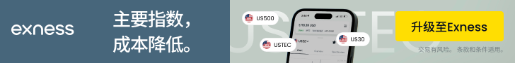 exness外汇代理申请，怎么做exness的代理？